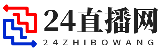24直播网